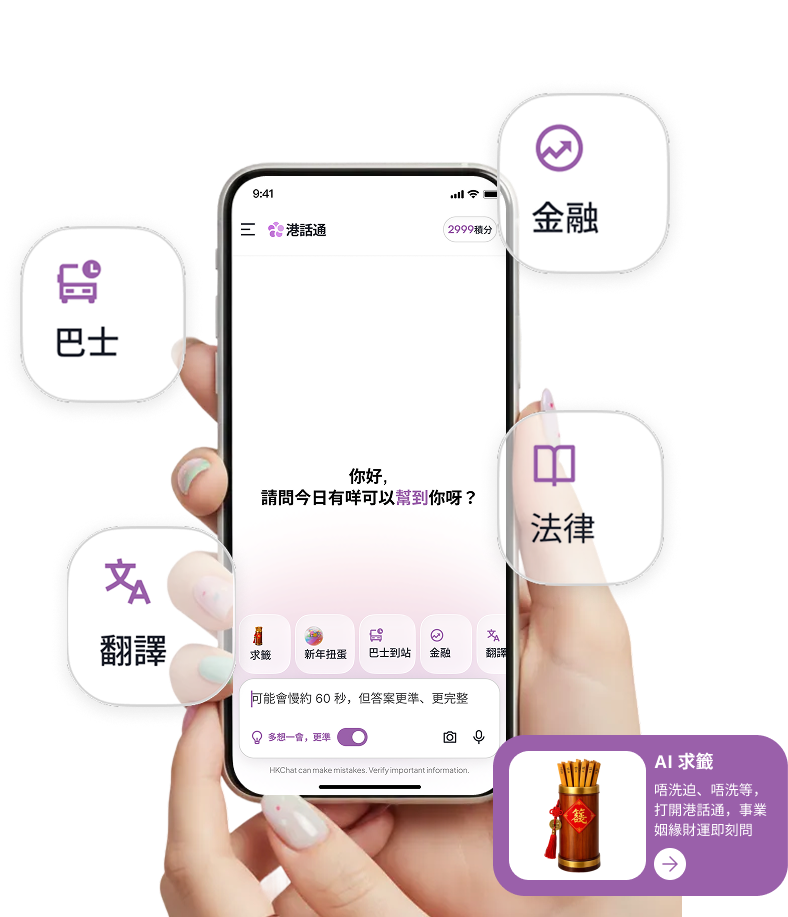 App Screenshot Desktop